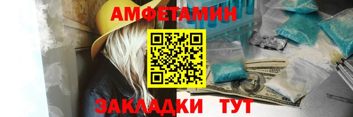Амфетамин  АМФЕТАМИН  Вход с VPN  Фрязино  АМФЕТАМИН VHQ 
