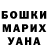 КЕТАМИН VHQ Hawa Jagana