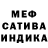 Кетамин VHQ Sandra Wong