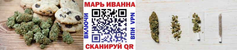 Cannafood конопля Фрязино