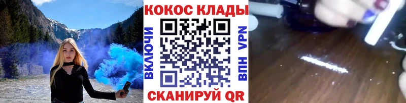 COCAIN Fish Scale  наркотики  Фрязино 
