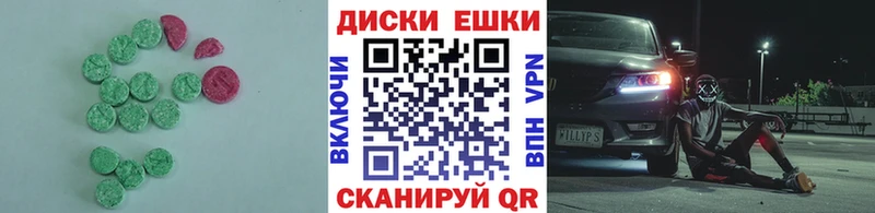 ЭКСТАЗИ Cube  kraken маркетплейс  Фрязино 