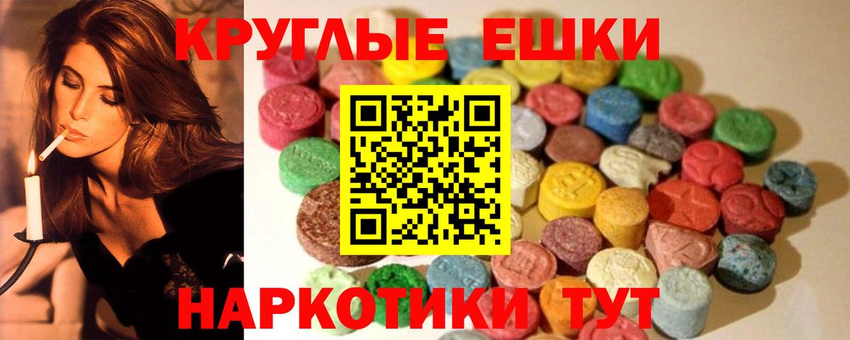 Экстази Дубай  Вход с VPN  Фрязино 