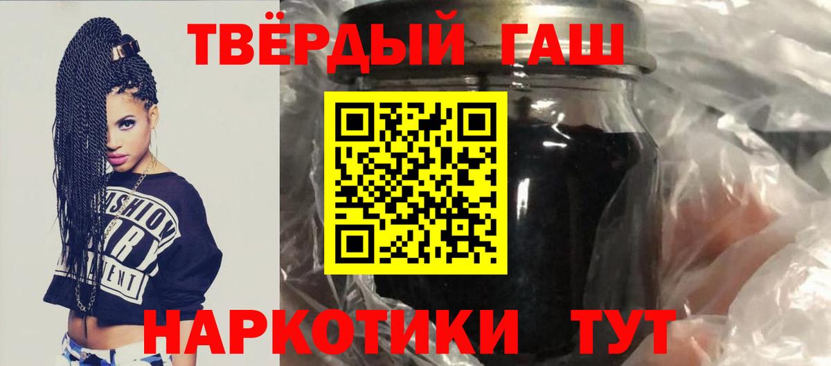 Гашиш VHQ Фрязино