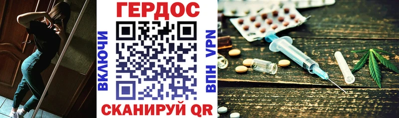 Героин Афган  Фрязино 