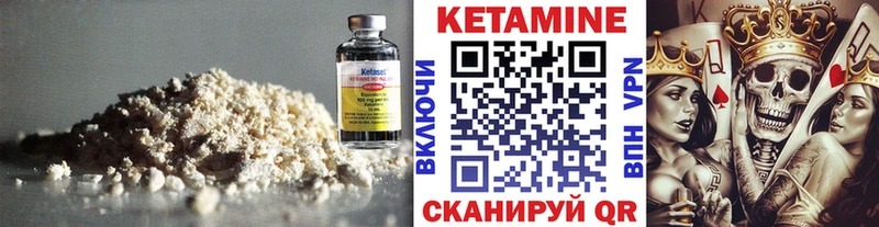 Кетамин VHQ  наркота  Фрязино 