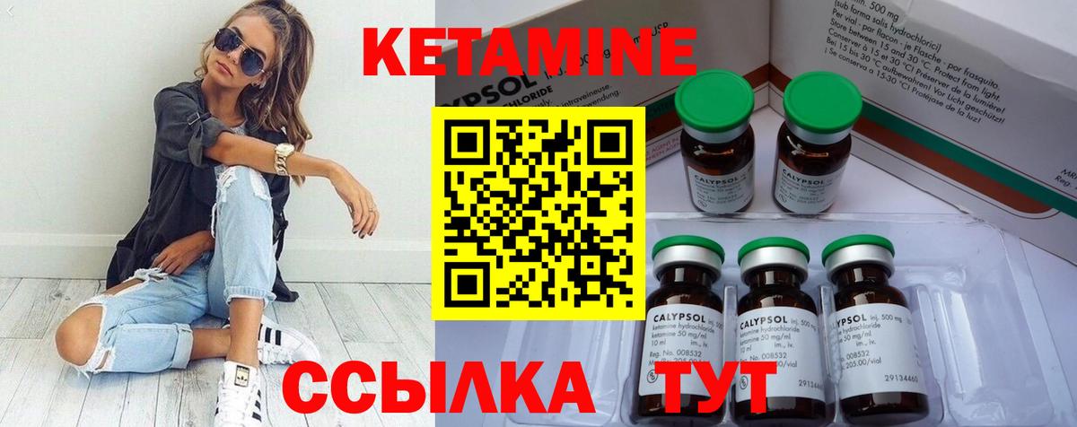 Кокаин  Вход с VPN  МЕФ кристаллы  Фрязино  МЕТАМФЕТАМИН  Каннабис  ГАШИШ 