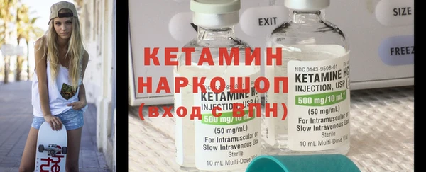 2c-b Осташков