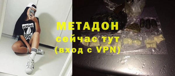 spice Болохово