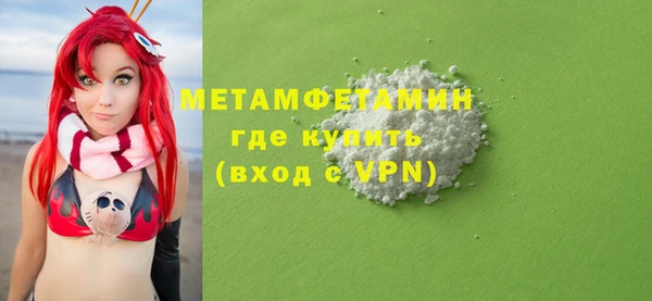 дурь Осинники