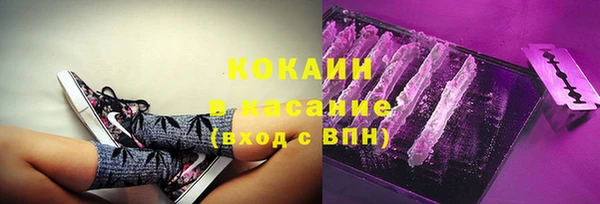 2c-b Осташков