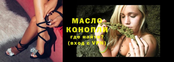 дурь Осинники
