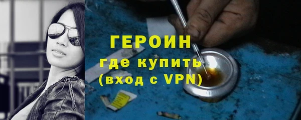 спайс Остров