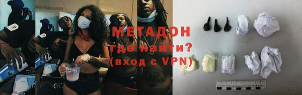 дурь Осинники