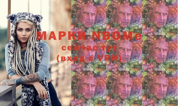 дурь Осинники