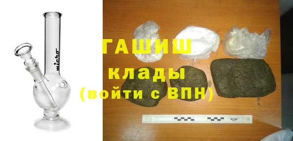 дурь Осинники