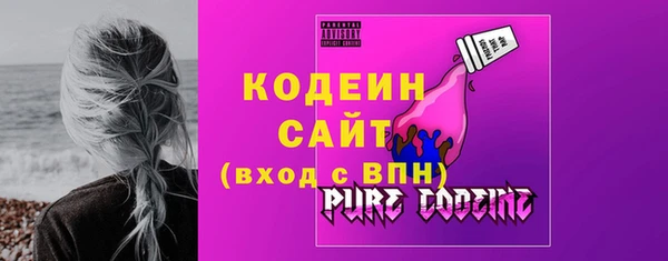 spice Болохово