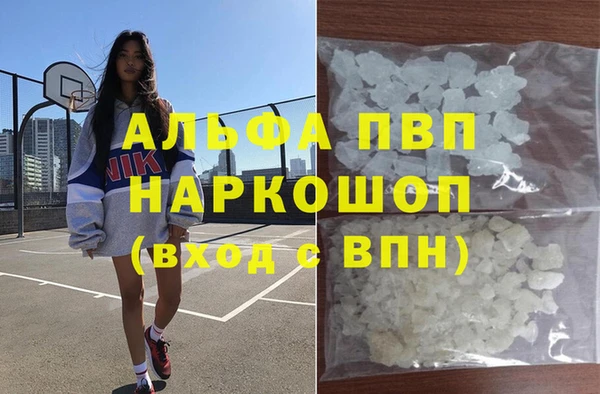 дурь Осинники