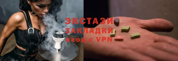 дурь Осинники