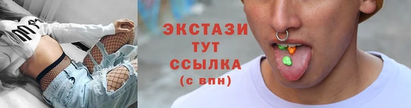 2c-b Осташков