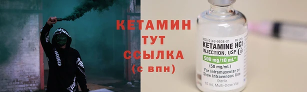 Альфа ПВП Болотное