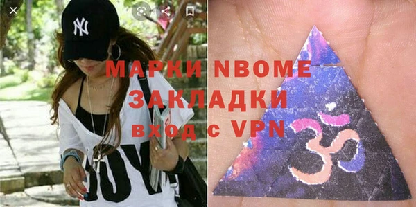 2c-b Осташков