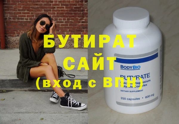 2c-b Осташков