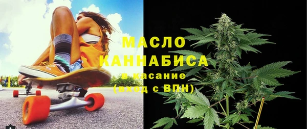 мефедрон VHQ Няндома