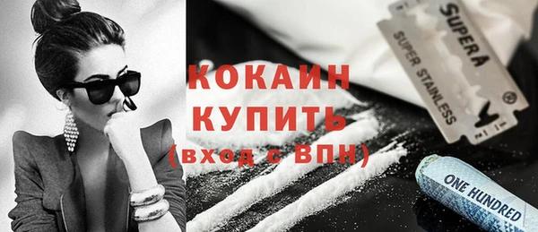 спайс Остров