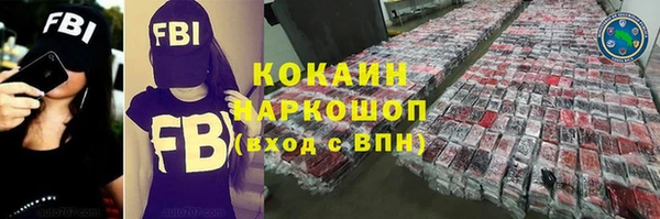 spice Болохово