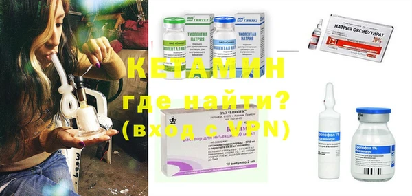 2c-b Осташков