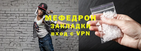 2c-b Осташков
