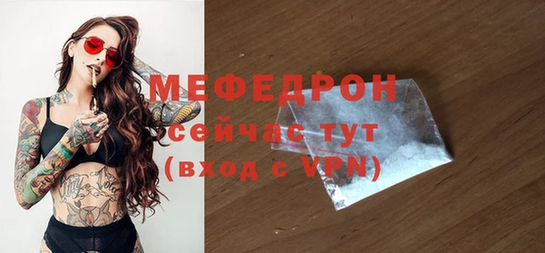 2c-b Осташков