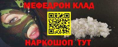 амф Кулебаки