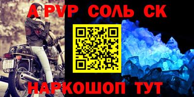 героин Краснодар