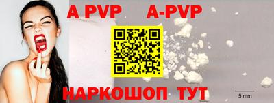 Альфа ПВП Кунгур