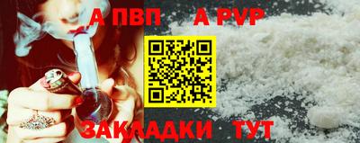 Альфа ПВП Кунгур
