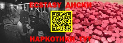 mix Краснознаменск
