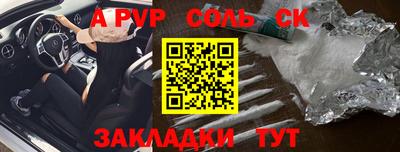 Альфа ПВП Кунгур