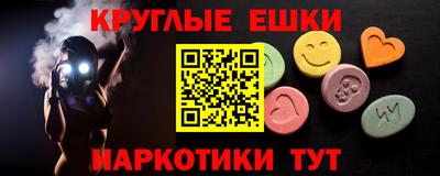 ешки Кумертау