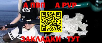 Альфа ПВП Кунгур