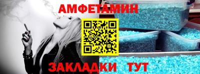 амф Кулебаки