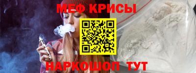 СК Краснокаменск