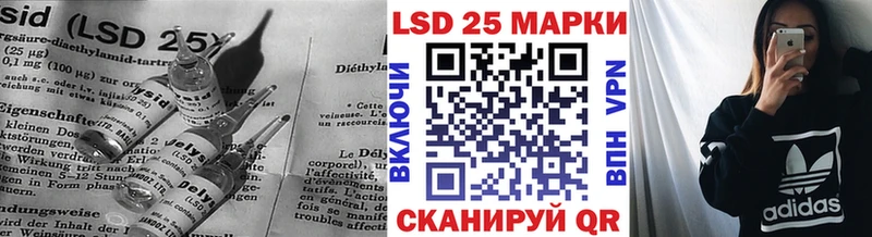 ЛСД экстази кислота  где найти   Фрязино 