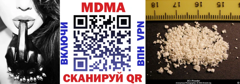 МДМА кристаллы  Фрязино 