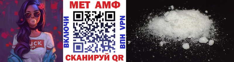 Первитин Methamphetamine  Фрязино 