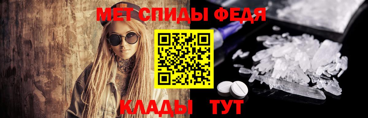 Фрязино  Первитин Methamphetamine  Вход с VPN 