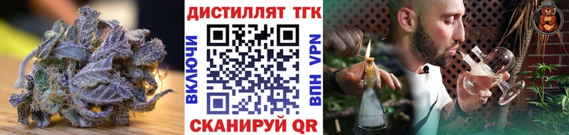 ссылка на мегу ссылка  Фрязино  Дистиллят ТГК THC oil 
