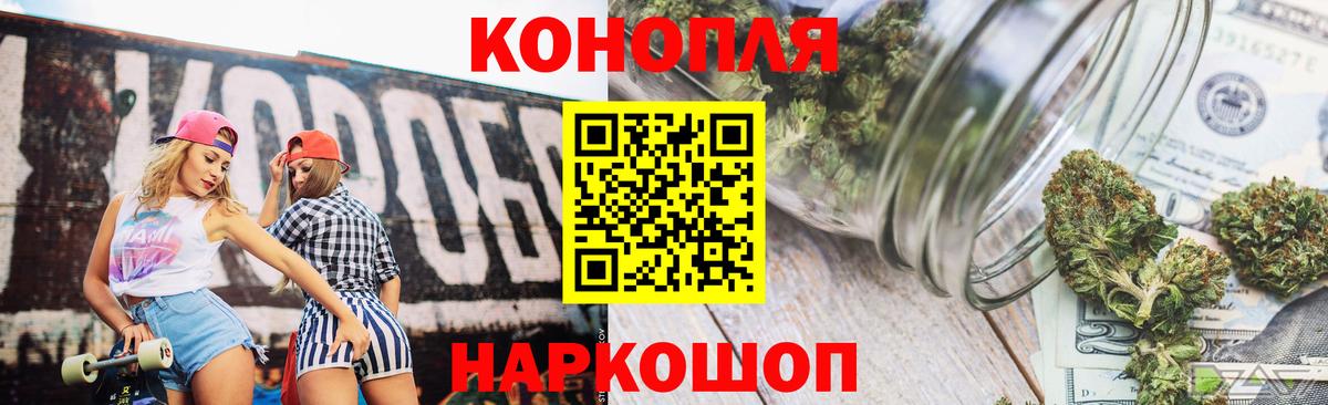 Шишки марихуана сатива  Марихуана планчик  Фрязино  Вход с VPN  Бошки Шишки LSD WEED 